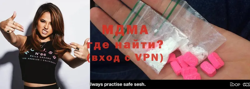 MDMA кристаллы  цены наркотик  Гусиноозёрск 