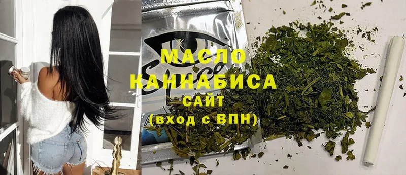 Дистиллят ТГК Wax  цена   Гусиноозёрск 